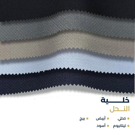 عرض 5 قطع ملون- 5 أقمشة صيفية