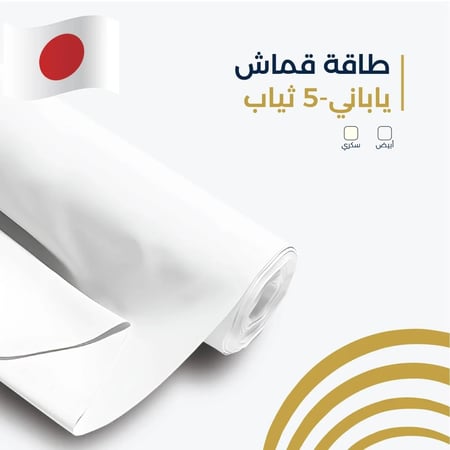 طاقة قماش سلك ياباني