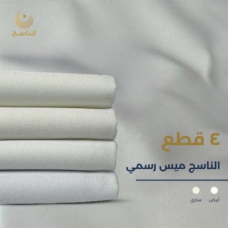 باقة العز