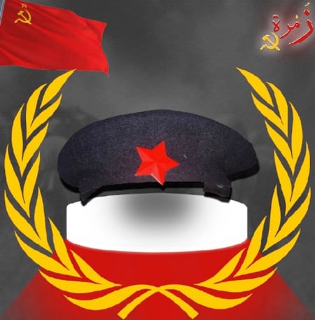 طاقية، جيفارا