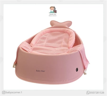 بانيو  الحوت