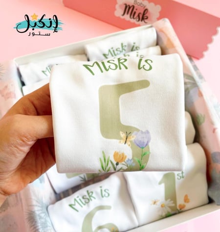 طقم الاشهر ثيم بوتانيكل جاردن - Botanical Garden Set of 12