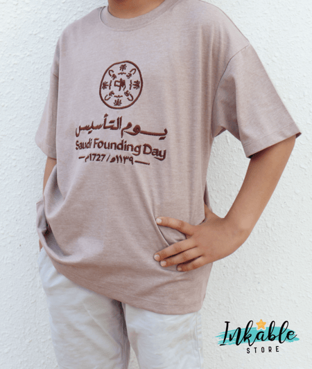 تيشيرت تطريز  يوم التأسيس - Saudi Founding Day Embroidery