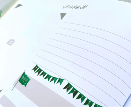 المجموعة البرونزية (بوكس الشهور + مذكرة سنواتي الصغيره)