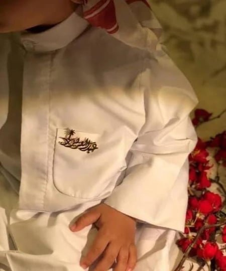 بروش اليوم الوطني بسعر ٩٤