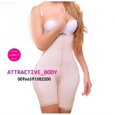 مشد اتراكتيف بودي كلبسات صغيره بدون شد مؤخرة