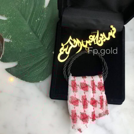 بروش مطلي ذهب مع شماغ وعقال الاسم ثنائي