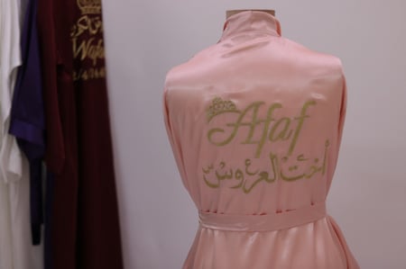 روب عروس لحمي