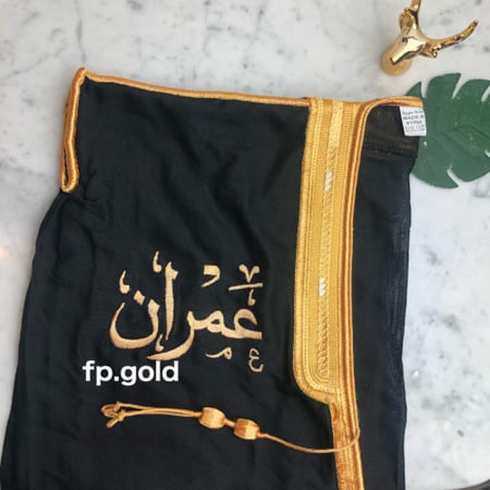 بشت تطريز ذهبي مع الاسم من الامام والخلف