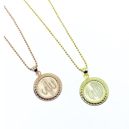 سلسله اسم الجلاله الله