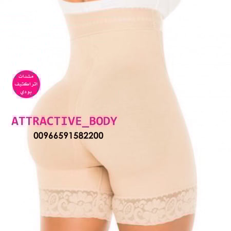 مشد بدون سيور مع تثبيت سيليكون