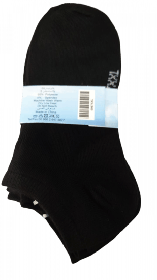 جوارب برمودا 3 قطع