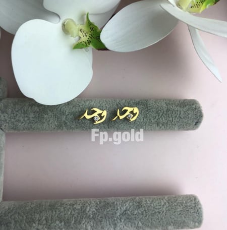 حلق مطلي ذهب مع فص زيركون