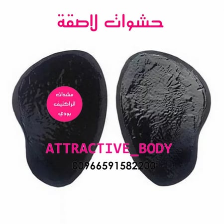 حشوة لاصقة قطنية قصيرة