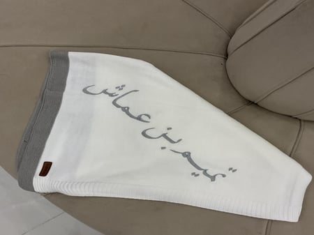 طقم مفرش سرير  مناسب للأطفال بتصميم  ملون و مبهج يناسب الغرف