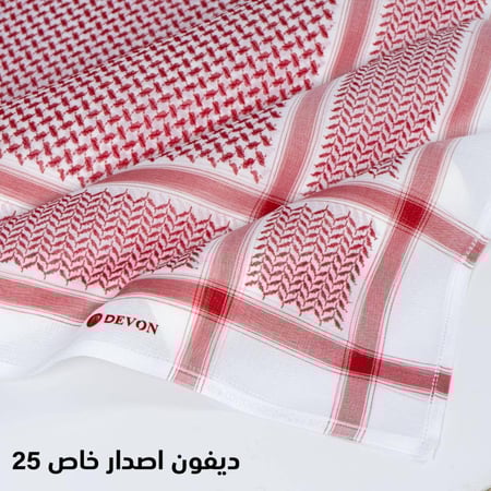 شماغ ديفون احمر اصدار خاص 2025 Devon