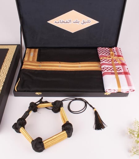طقم جفنشي ملكي
