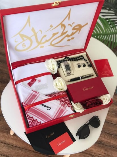 بكج هدايا العيد