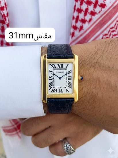 ساعة كارتير تانك رجالي