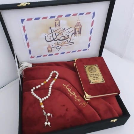 بكج رمضان هدايا رمضانية نسائية