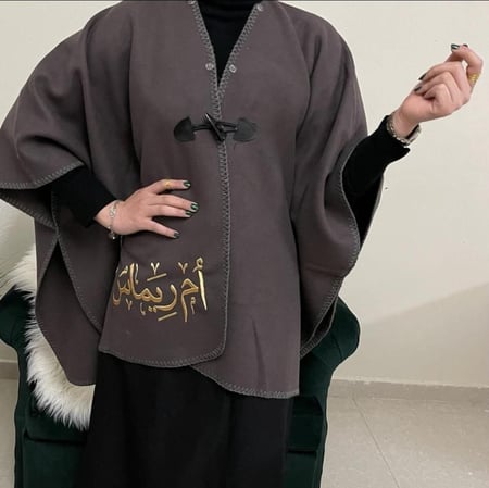 شال الفخامة الشتوي
