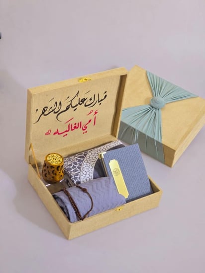 هدايا رمضانيه نسائيه