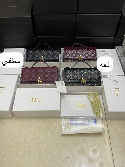 شنطة كريستيان ديور ماستر