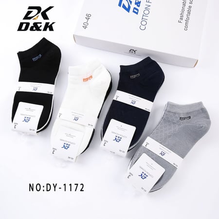 درزن جوارب رجالي قصير