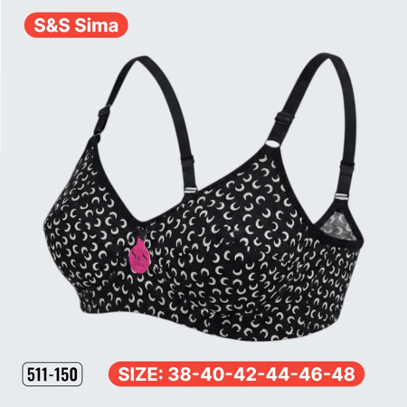 سنتيان قطن تركي مشجر - S&S Sima