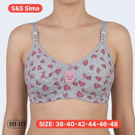 سنتيان قطن تركي مشجر - S&S Sima