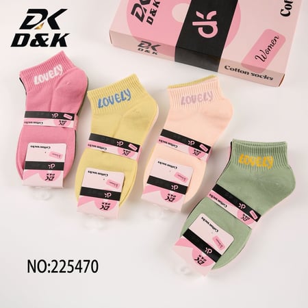 درزن جوارب نسائي قصير