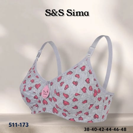 سنتيان قطن تركي مشجر - S&S Sima