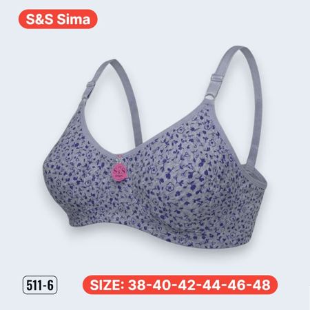 سنتيان قطن تركي مشجر - S&S Sima