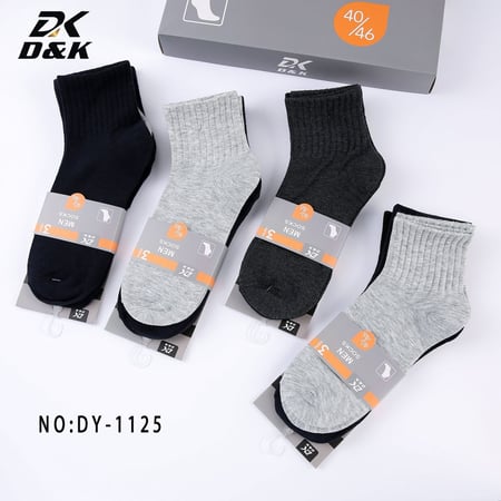 درزن جوارب رجالي نص