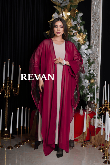 بشت بتصميم فاخر ولمسات عصرية مميزة