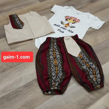 طقم رمضان بالاسم