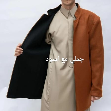 جاكيت جوخ فاخر دبل فيس