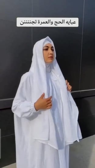 عباية الحج و العمره