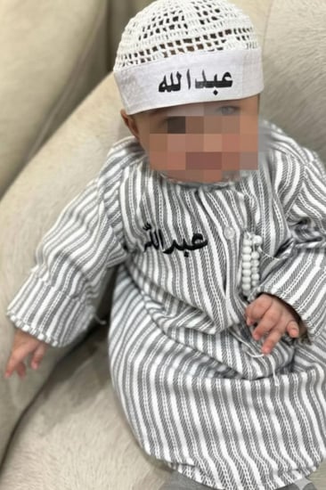 ثوب رمضان مع الطاقيه بتطريز الاسم