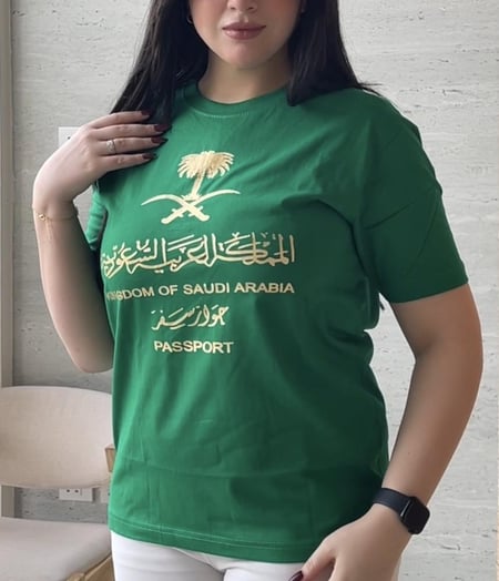 تيشرت جواز سفر الاخضر اليوم الوطني 95