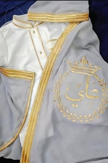 طقم مواليد بالاسم