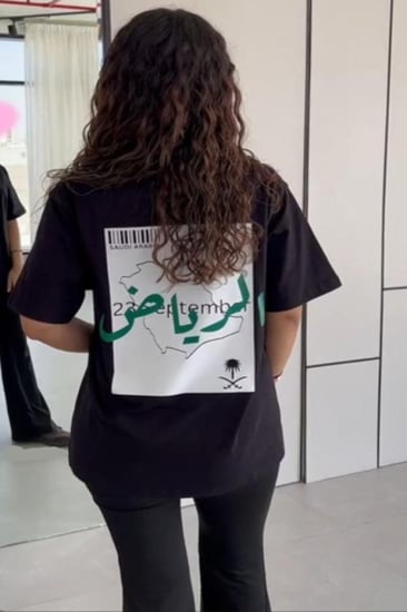 تيشرت خريطة الوطن مع اسم المدينه اليوم الوطني 95