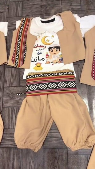 طقم قرقيعان رمضان بالاسم