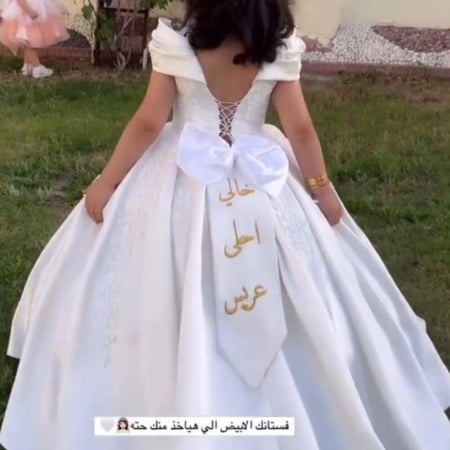فستان افراح منفوش مع اضافة دنتل بالجوانب