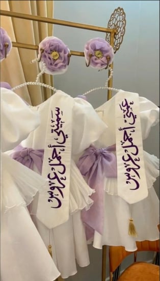 فستان ابيض بشرايط موف مع وشاح تطريز