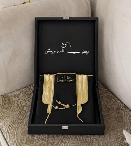 بكج الفخامه اطفال