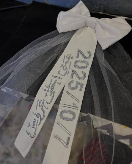 طرحه للمناسبات بالعباره حسب الطلب