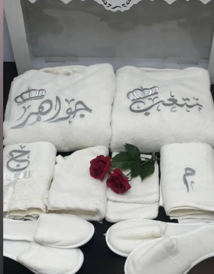 طقم استحمام مزدوج