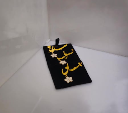 بروش أطفال بالاسم للذكرى