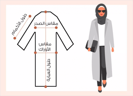0016عباية ساده بكم مربع
